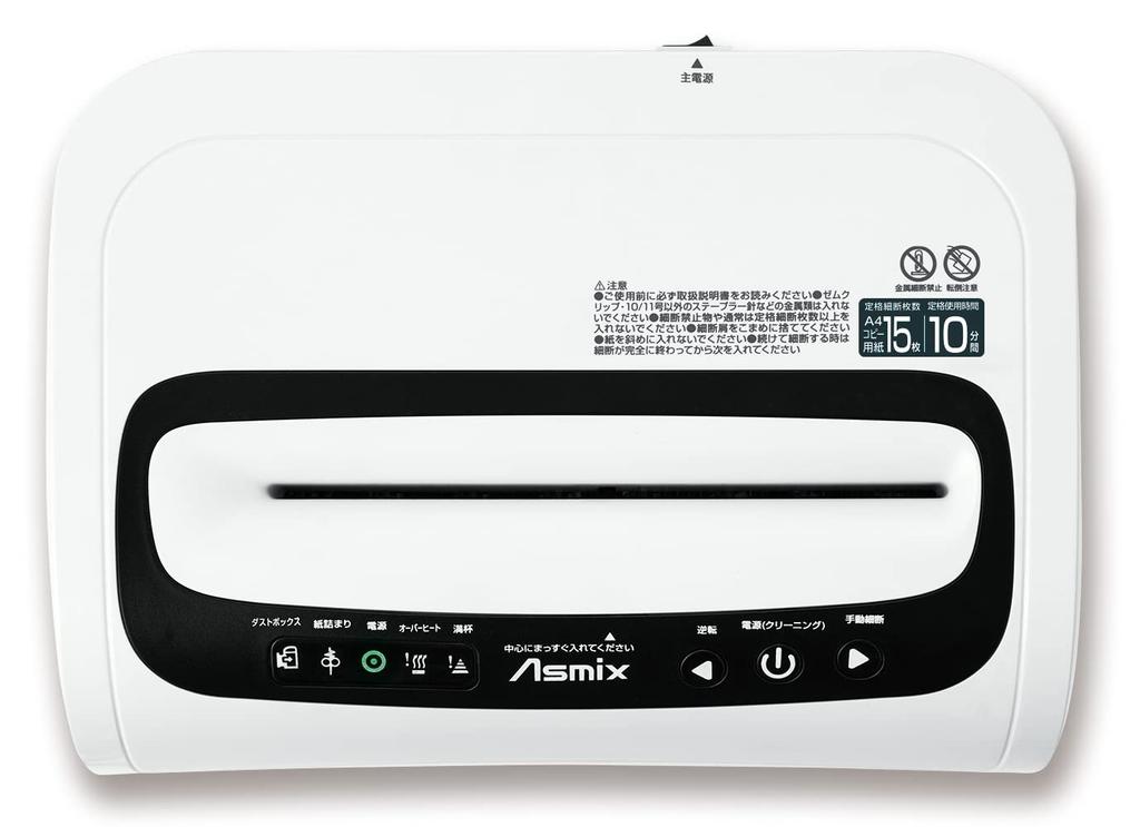 Шредер Asuka с перекрестной резкой S77 До 18 листов белой бумаги, непрерывно, 10 минут полной очистки, сенсор, функция,