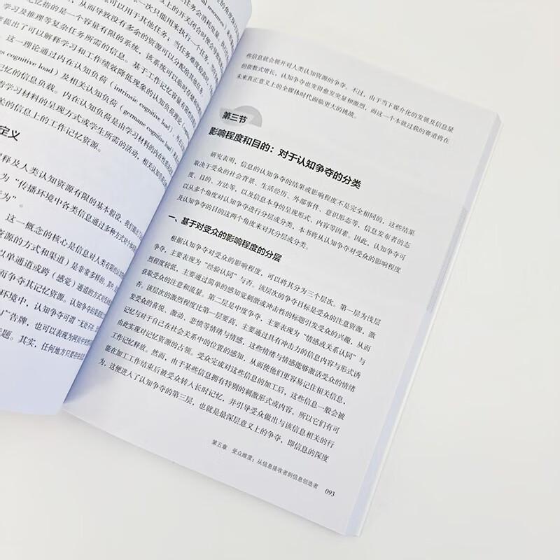 Upgrading to Survive: Core Rules for Breaking Through Cognitive Bandwidth
