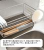 Large Drainer Horizontal Drainer Stainless La Easy To Made In Japan Basket, Type, 3-Piece Set, Rack, Steel, Base, Labase, Use, Beautiful, Stylish,