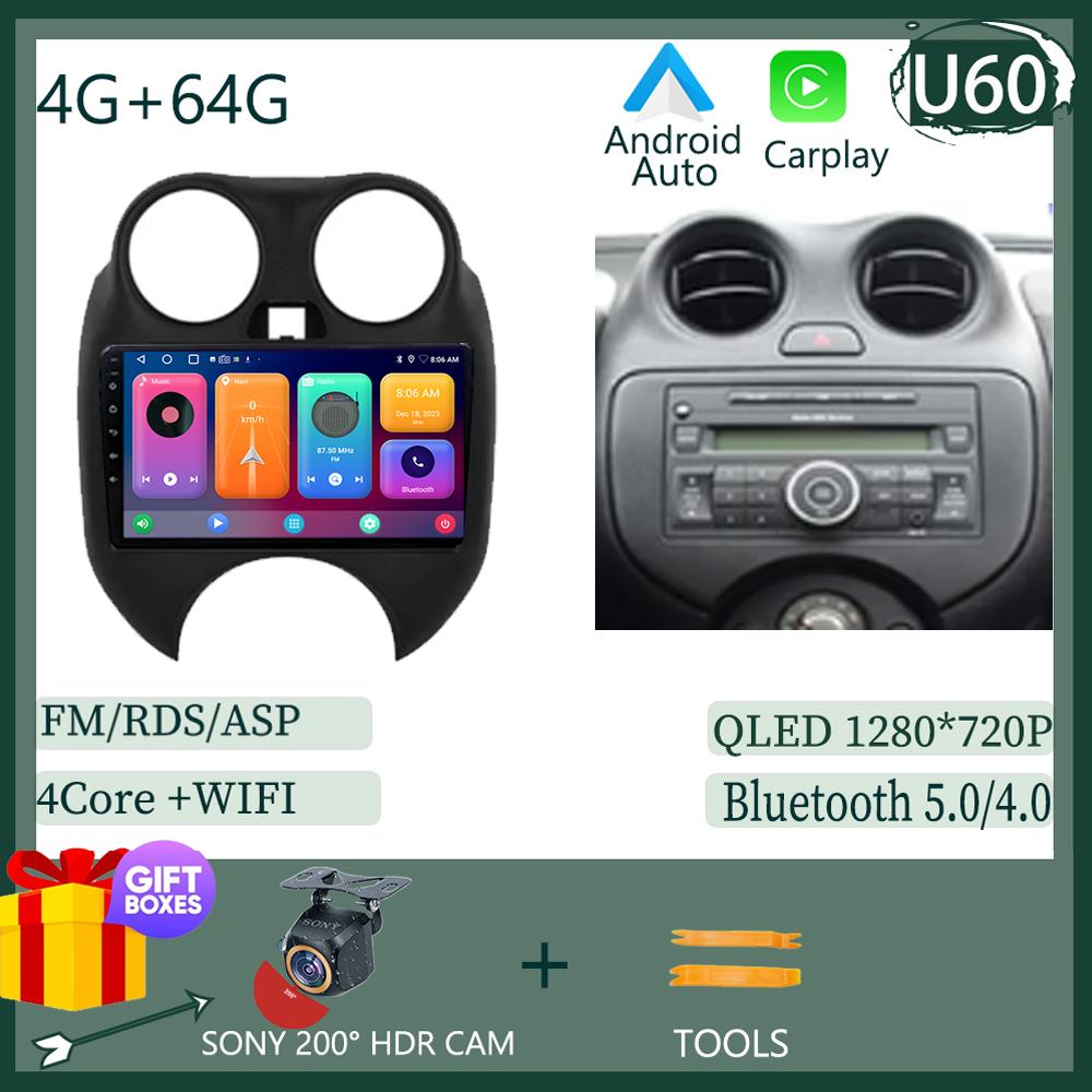 Android 14 автомобильный радиоприемник для Nissan March MICRA 2011-2015 мультимедийный проигрыватель без 2Din dvd Carplay Naviagtion 5G Wifi DVD головное устройство