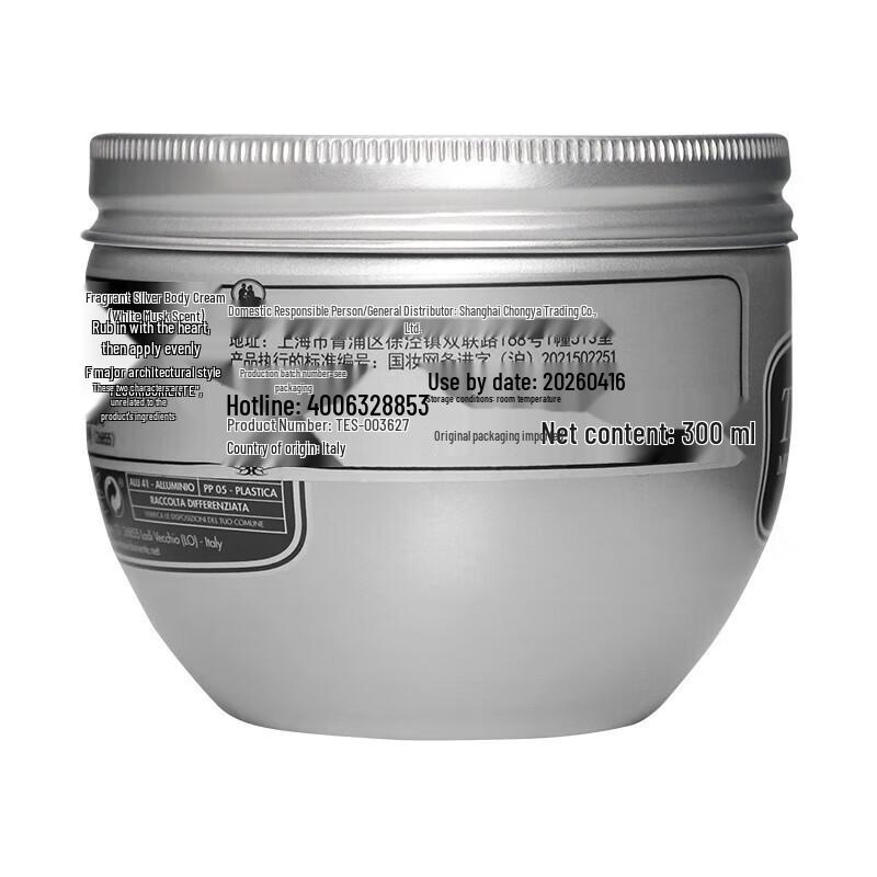 Tesori d'Oriente White Musk Moisturizing Body Cream