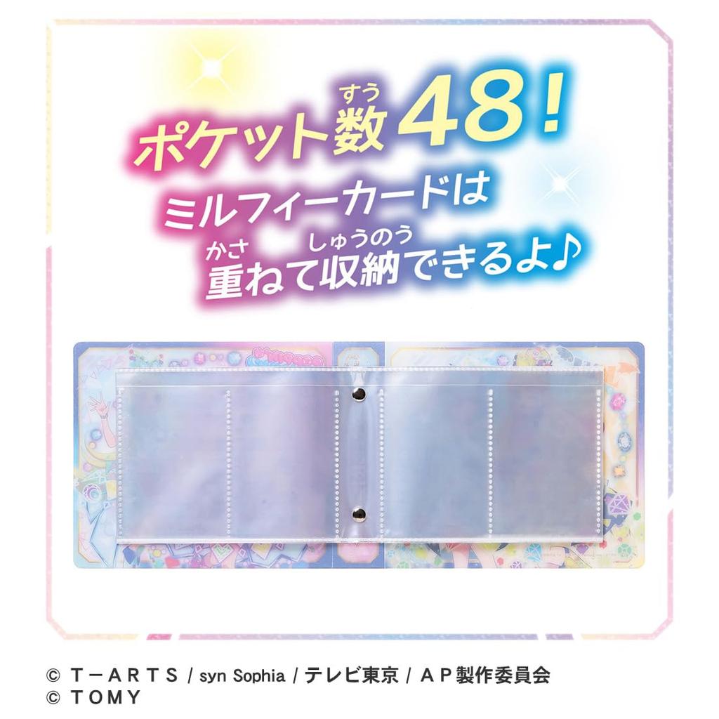 Himitsu No Aipri Himitsu No Aipri Card Album R Jewel Model