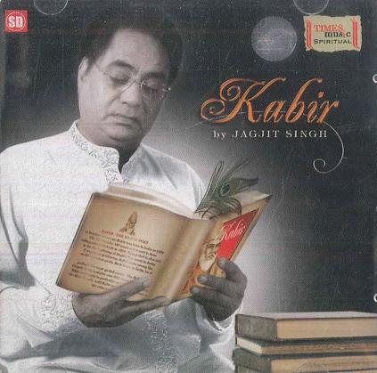 CD JAGJIT SINGH Kabir TDIDE384C TIMES MUSIC SP 2014 Non Japan World Music Used