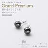 [VOTRE COUTURE] pearl earrings Luxury domestic product grand premium pearl earrings ceremonial occasions gray titanium silver 6mm
