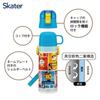 Skater Children's Water Bottle, 2-Way, 470ml (Direct Drinking) or 430ml (Cup Drinking), Paw Patrol Design, Size 25, Boys, Stainless Steel, Insulated,