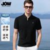 Jovo Summer Versatile Micro Elastic Embroidered Logo Men's Polo Shirt