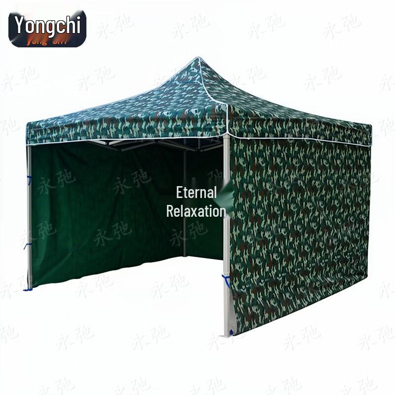 Складной садовый шатер камуфляжный 3x4.5м