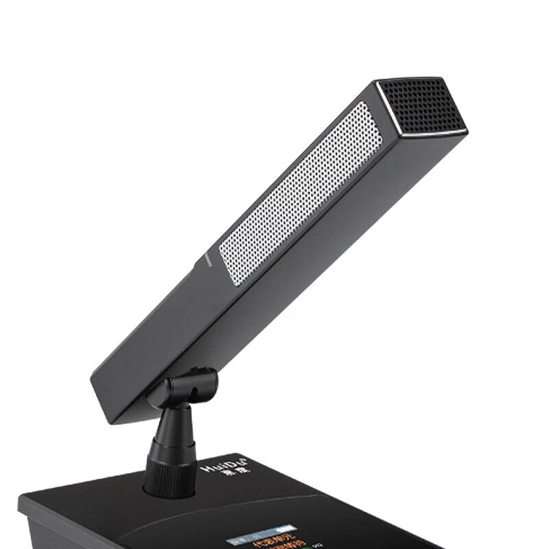 Huidu BA-4820 Wireless Video Tracking Digital Conference Microphone System (CN version)