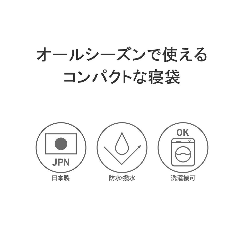 Спальный мешок NANGA AURORA TEX light 600 DX ЧЕРНЫЙ [NANGA] NS2443-2A005