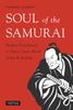 Книга Soul of the Samurai : Modern Translations of Three Classic Works of Zen & Bushido