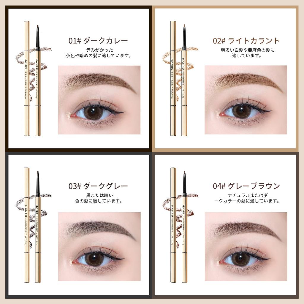 Карандаш для бровей Qin Derdom Eyebrow Ultra Sweat Long Dark Curry, тонкий, водостойкий, стойкий, долговечный, не размазывается,