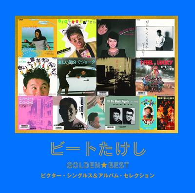 CD BEAT TAKESHI BEAT TAKESHI TAKESH Золотой Лучшие Хиты Бит Такэси VictorS VICL63423 Victor Япония ОбиЯпонский Поп-Рок Б/у