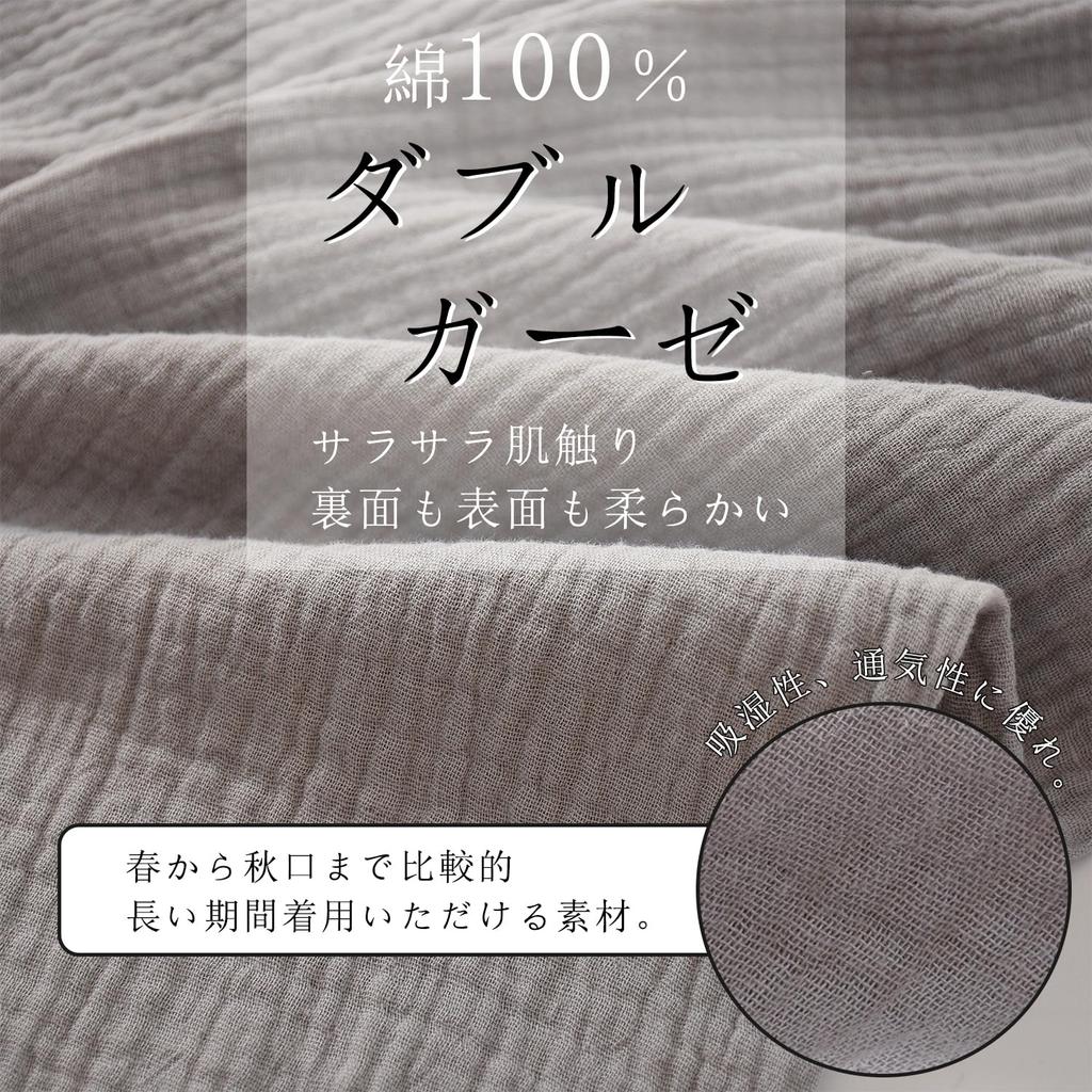 LEVANA Пижама с длинным рукавом из двойной марли, Свободная, Удобная, Больничная и Осенняя, Мужская, 100% Хлопок, Набор из 2 предметов, Посадка, Мягкая, Приятная к коже,