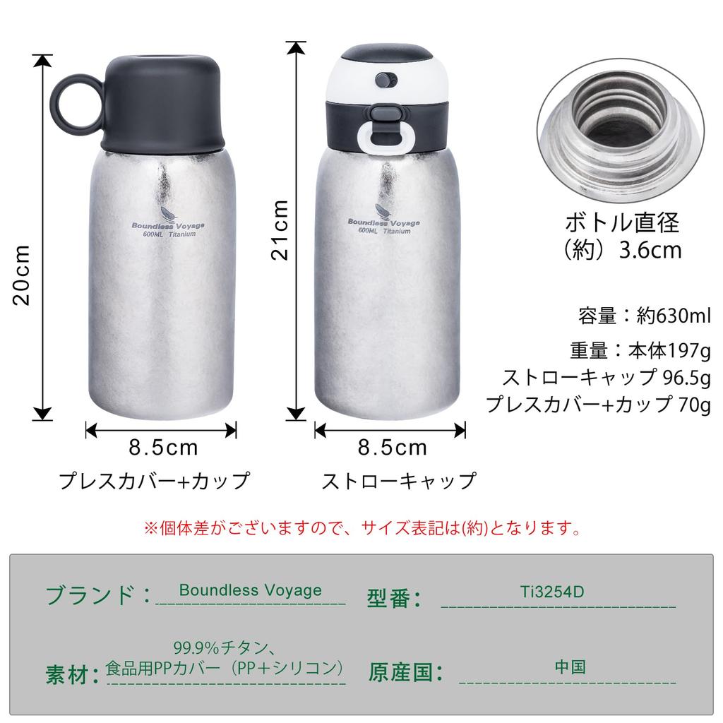 Boundless Voyage Бутылка из титана, термос для воды, 600 мл, большая емкость, двухстенная, вакуумная, изоляционная бутылка, бутылка из титана, прочная