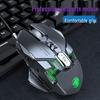 Проводная механическая игровая мышь EWEADN MK300