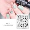 kads Nail Art Stamping Template Chinese 032 Stamp Plate Flower Leaves Printing Nail Stencil Plate Manicure Stencil