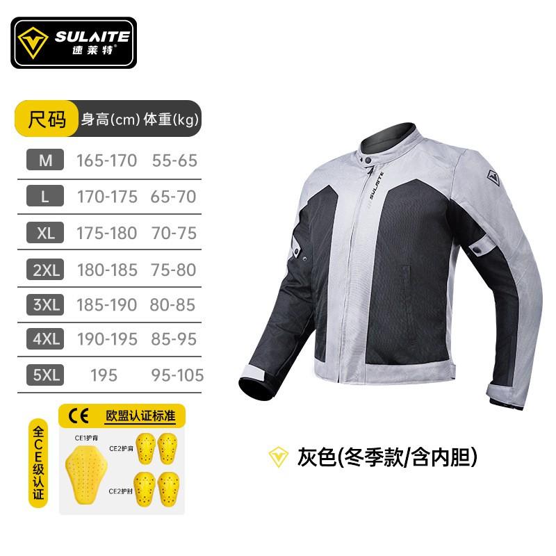 Winter Motorcycle Riding Jacket Pants Set Breathable Anti-Fall Gear Road Biking Unisex Cycling Apparel