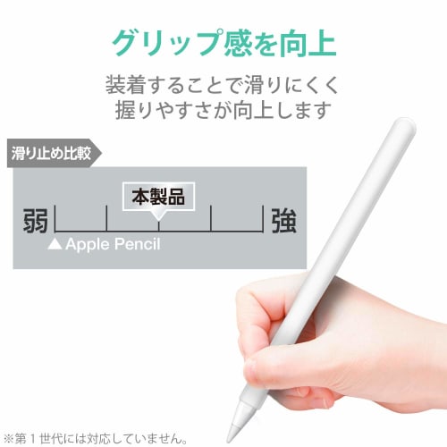 ELECOM Apple Pencil Exclusive (2nd Generation) Thin Shaft Type Slim Grip Case Type Clear TB-APE2CNBSCR