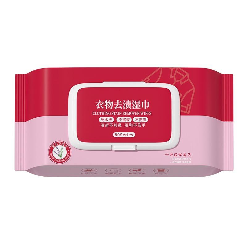 Stain and Oil Removal Wipes for Clothing and Shoes, Floral Scent, 20 Pieces Per Pack