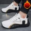 Men's Padded Sneakers  Winter Men's Cotton Shoes Men's Shoes Warm Casual Shoes Fashion Trend Shoes Comfortable Trendy Minimalist Versatile Shoes