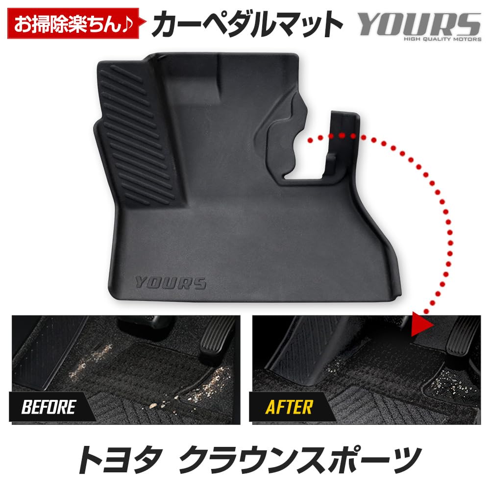 CROWN SPORT Exclusive Car Pedal Mat CROWN SPORT Floor Mat Seat Foot Tray Plastic Sand Antifouling Water Cleaning Custom Parts Accessories Dress Up