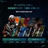 Игровой монитор REGZA 27 дюймов WQHD 240 Гц Monster Hunter: Рекомендуемое в мире качество 1 мс(ГТГ) HDR10 Быстрая IPS-панель Адаптивная синхронизация HDMI RM-G276N