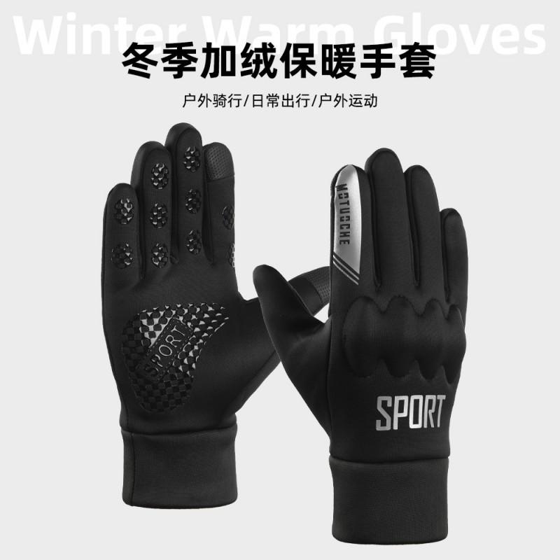 Winter Riding Gloves Men Windproof Warm Fleece Lined Touchscreen Anti-Slip Outdoor Cycling