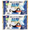 Gekiochikun Premium Super Thick Wet Wipes, 15 Sheets (2-Pack) / Highly Moisturizing / Microfiber Blend / S00941