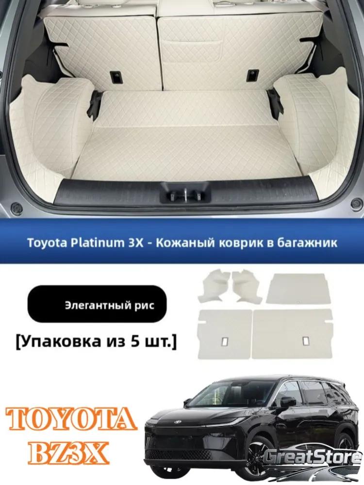 Toyota bZ3X Car Screen Protector