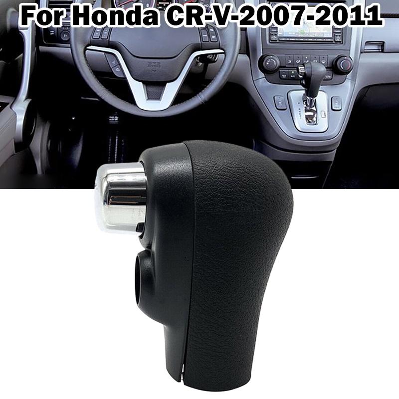 Черная ручка автоматического переключения передач для Honda CR-V CRV 2007-2011, подходит ТОЛЬКО для автомобилей с левым рулем