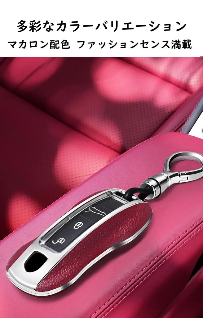 [TECART] Чехол для ключа Porsche, Чехол для ключа, Держатель для ключа, Чехол для смарт-ключа, Подходит для Porsche