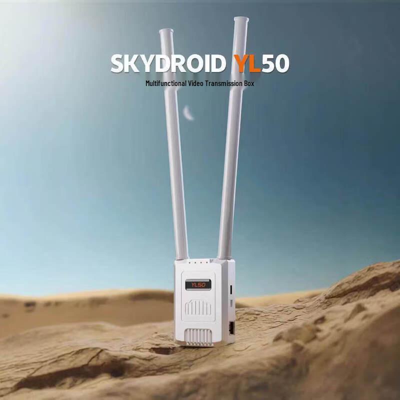 Yunzhuo Professional Drone Control and Imaging Systems