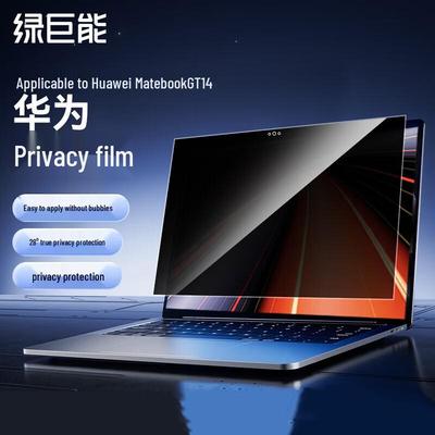 llano Защитная пленка для конфиденциальности экрана ноутбука Huawei Matebook GT14