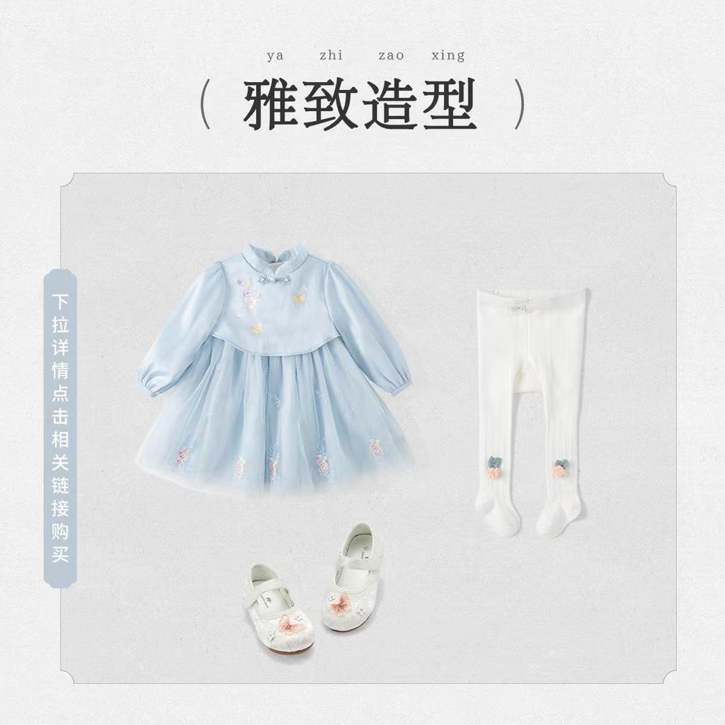 David Bella Children's Autumn Dress