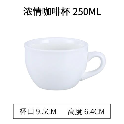 Набор из кофейной чашки и блюдца для капучино в европейском стиле для латте-арта, керамическая белая чашка для чая с молоком, универсальная чайная чашка для отеля