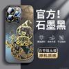 Подходит для чехла мобильного телефона Apple 16Pro, новый чехол для iPhone12 15promax супер популярный 13 продвинутое ощущение 14pro