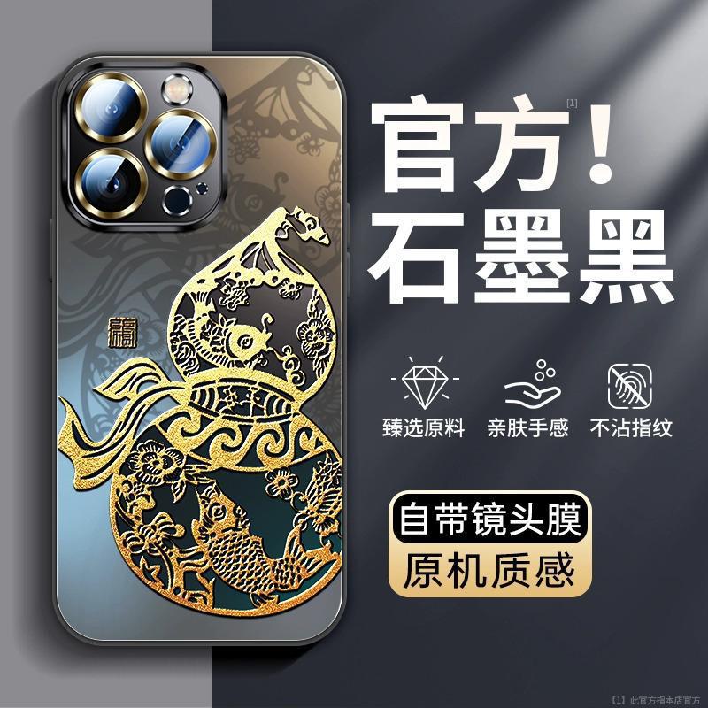 Подходит для чехла мобильного телефона Apple 16Pro, новый чехол для iPhone12 15promax супер популярный 13 продвинутое ощущение 14pro