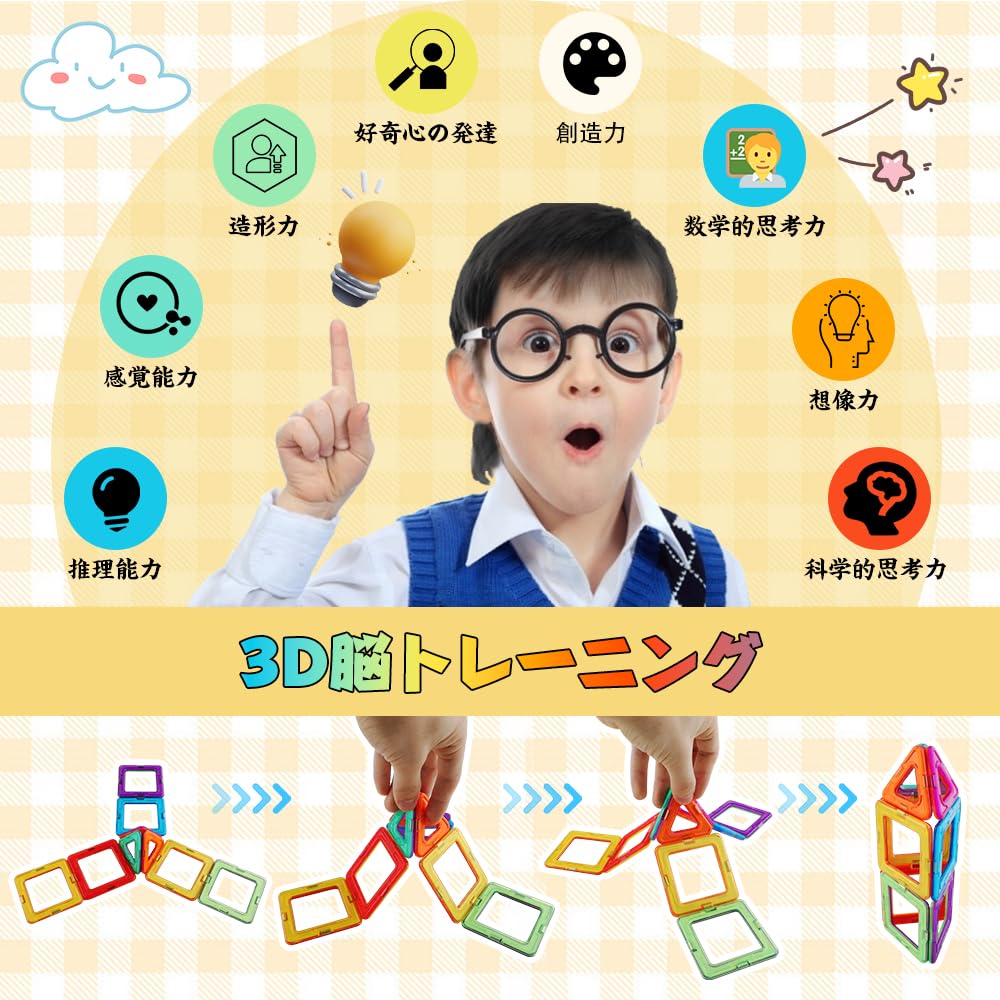 FlyCreat 43 магнитных строительных блока и 44 другие детали: колесо обозрения и панельные детали с кейсом для хранения Колесо, Колесо,