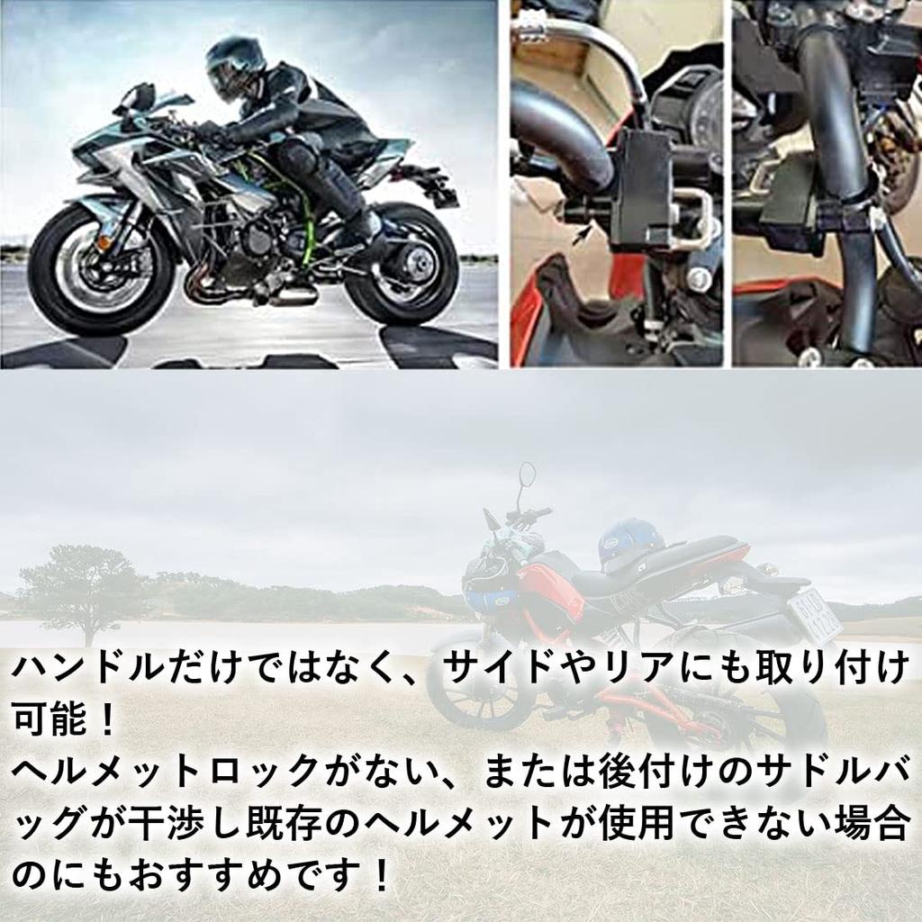 Замок для шлема, держатель с ключом, для велосипедов и мотоциклов, многофункциональный и простая установка, противоугонный AM220914