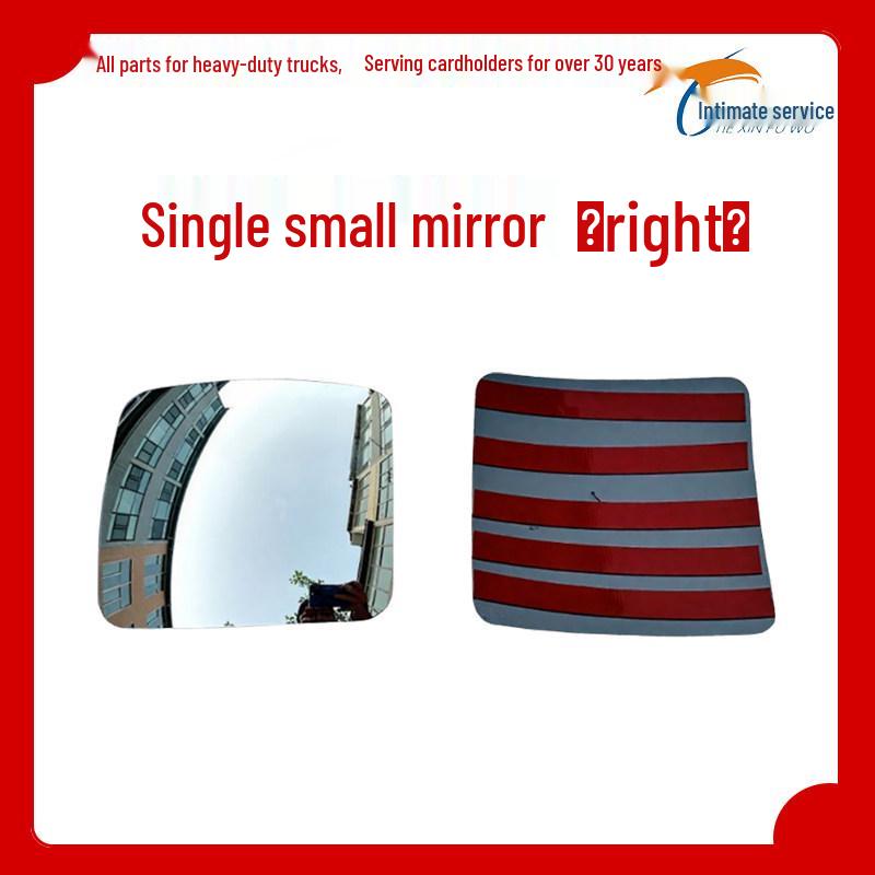 Dongfeng Tianlong VL KC Rearview & Reversing Mirror Lens Accessories