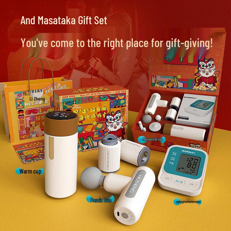 Hezheng Wellness Gift Set for Parents and Elders