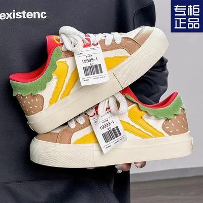 2024 осень новые дышащие оригинальные гамбургеры маленькие белые туфли женские толстые туфли на платформе нишевая универсальная повседневная обувь для хлеба женские