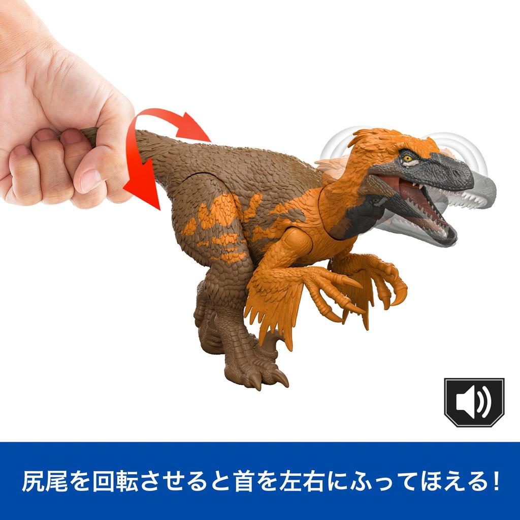 Mattel Jurassic World Action Figure Dinosaur Total Ages 4 and JGC80 Roaring! Utahraptor, Kids' Toy, Moving, Large, Length Approx. 12.7 Inches, Up,