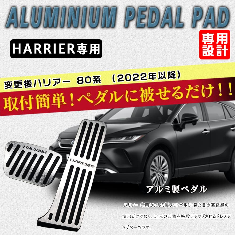 BOYOUS [Установлено в 2022 году и позже] Toyota Улучшенный Harrier 80-й серии Высококачественный алюминий