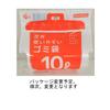 Chemical Japan Trash Bags, Easy to Use, 20-Count, Semi-Transparent, 10L, HD-504N