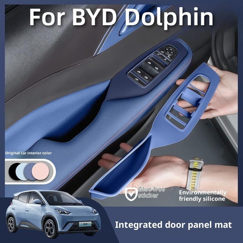 Для BYD Dolphin Surf/Mini Atto Накладка в паз двери 1 шт. Наклейка на панель стеклоподъемника Защитная накладка на подлокотник двери Накладка в ящик для хранения