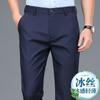 Men's Trousers New Version of Business Straight Vertical Elastic Suit Pants Summer Senior Casual Trousers