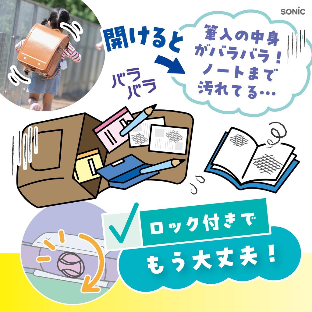 Пенал Сиреневый [Sonic],