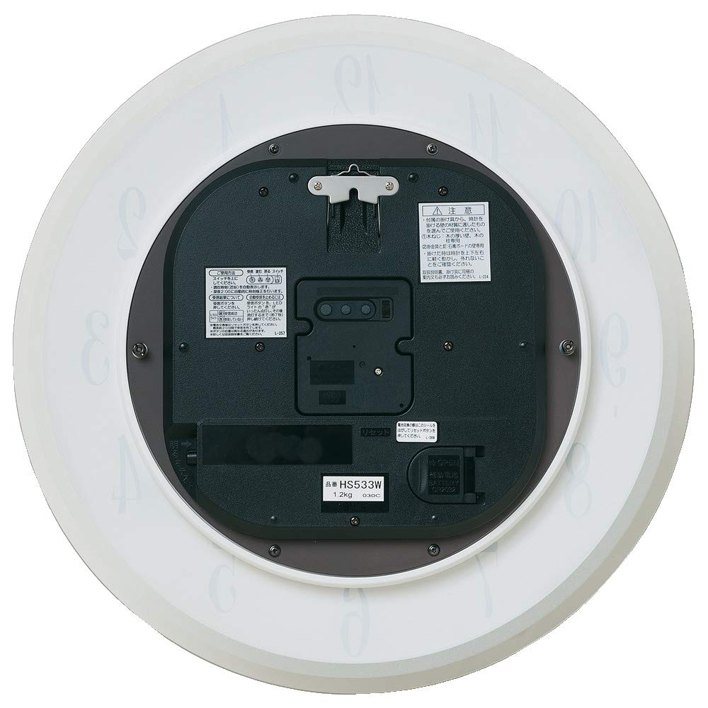 Seiko Clock HS533W White Analog Radio-Controlled Wall Clock, 346x32mm Diameter