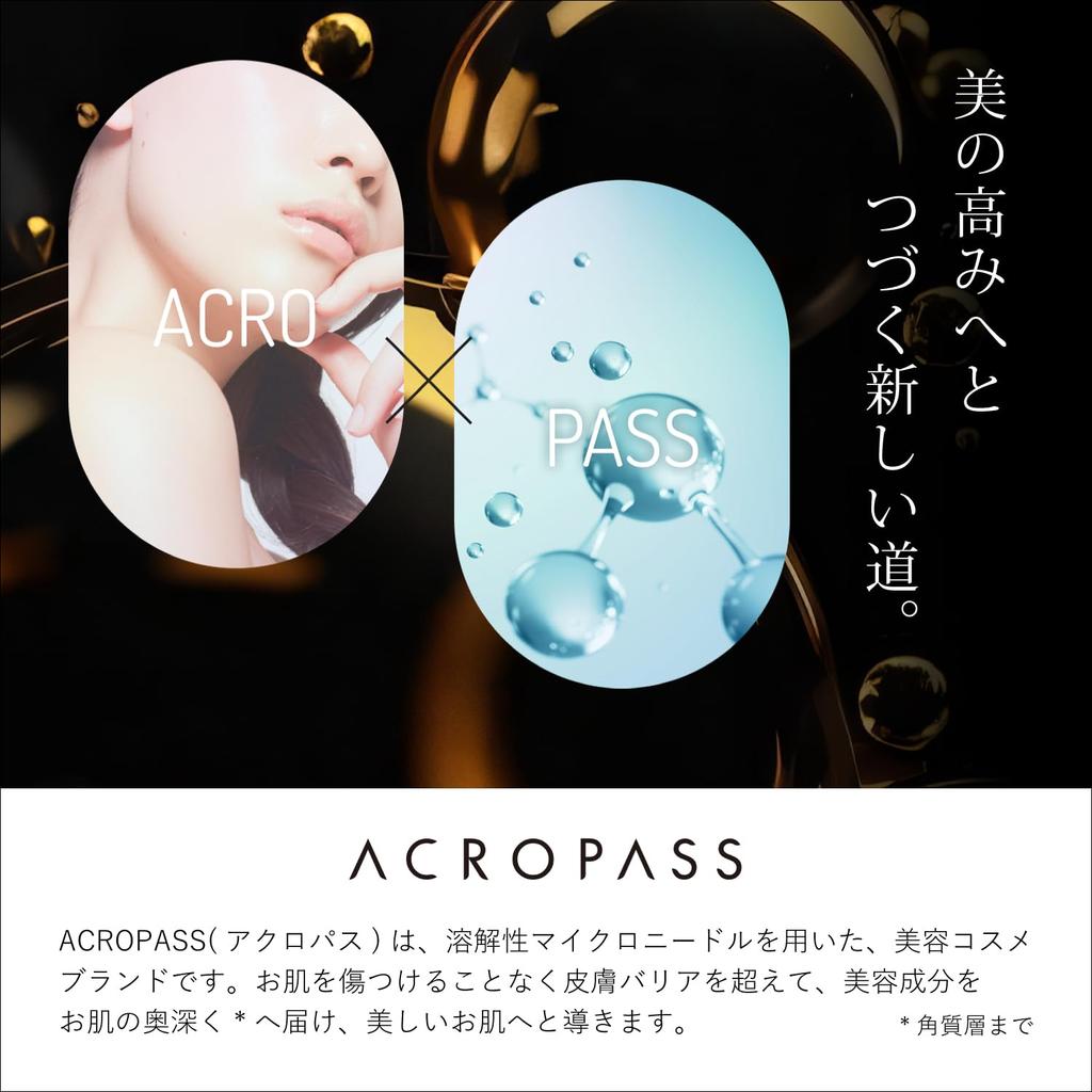 Acropass Патчи с ретинолом для области вокруг глаз и носогубных складок Тонкие, 3 применения (6 патчей),
